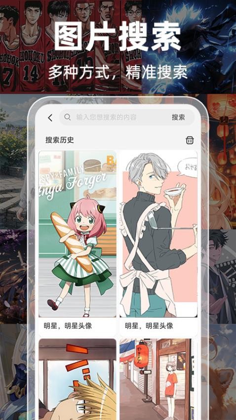 Guge搜图图1