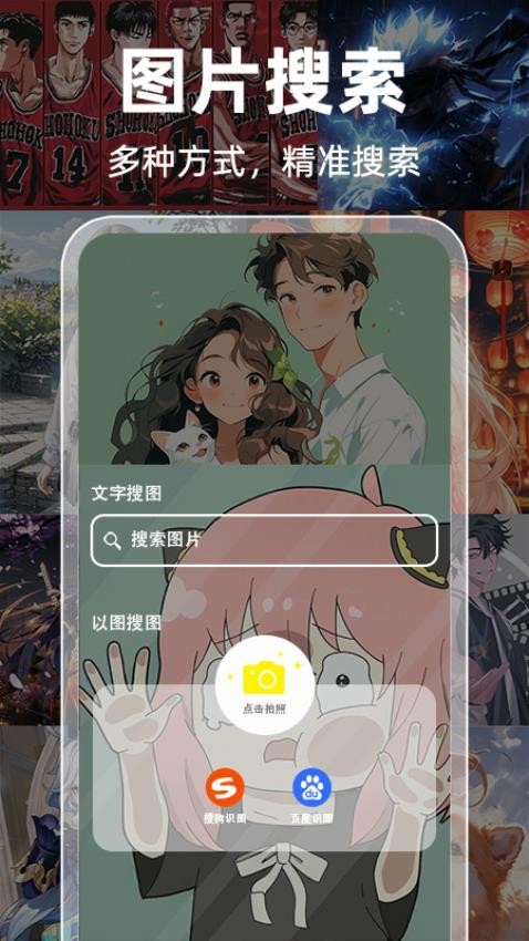 Guge搜图图4