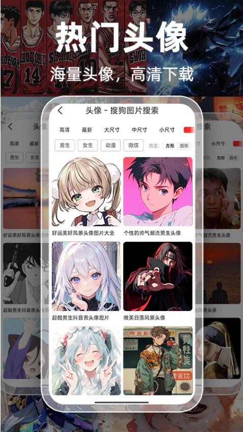 Guge搜图图3