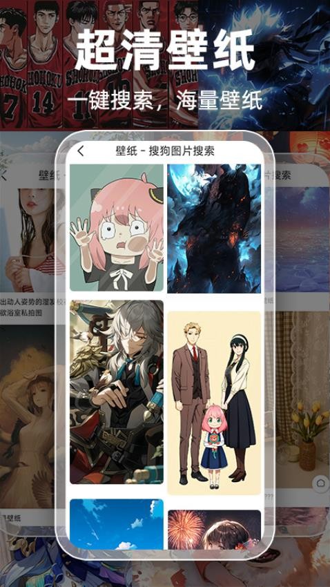 Guge搜图图2