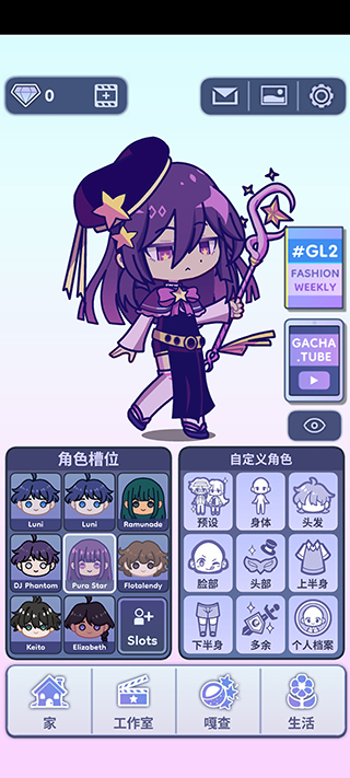 加查人生2图1