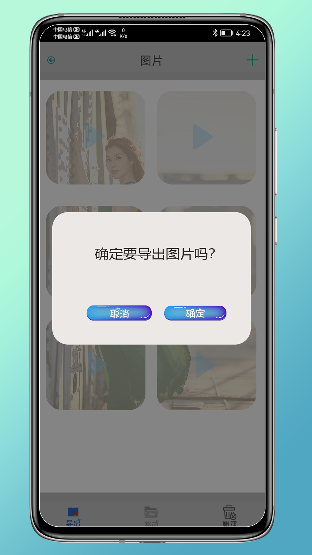 猴子隐藏图1