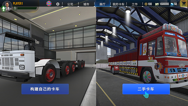 印度卡车大师图1