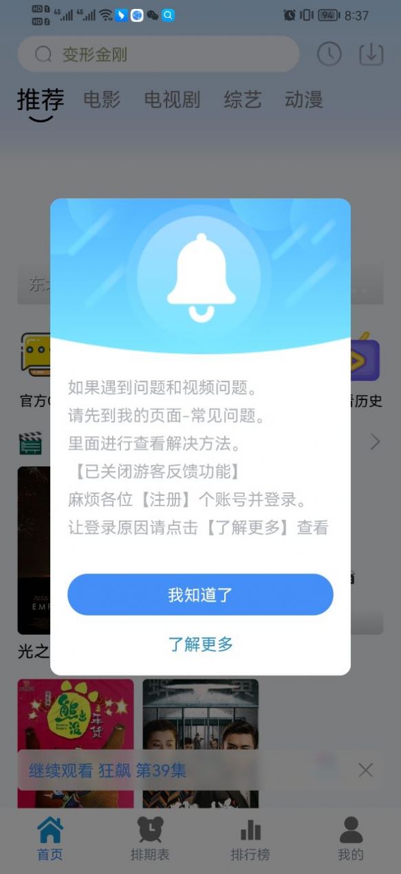 热剧猫图1