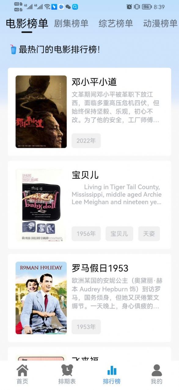 热剧猫图4