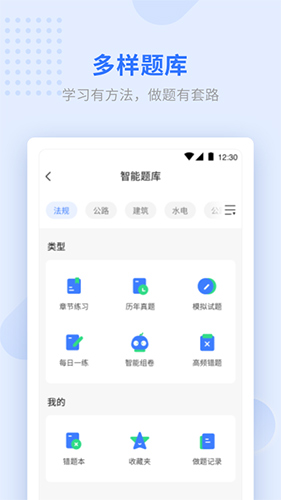 学天教育图3