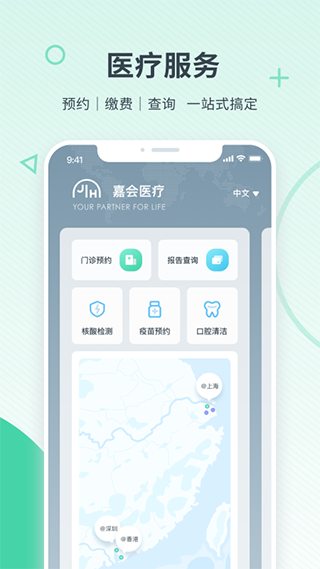 嘉会医疗图1