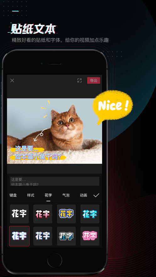 剪映旧版本图3