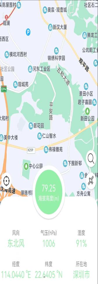 GPS海拔地图图3