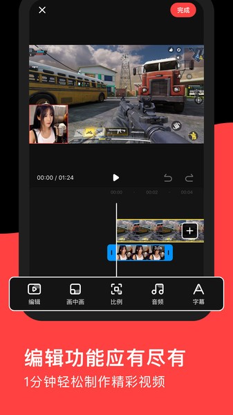 录丸图3