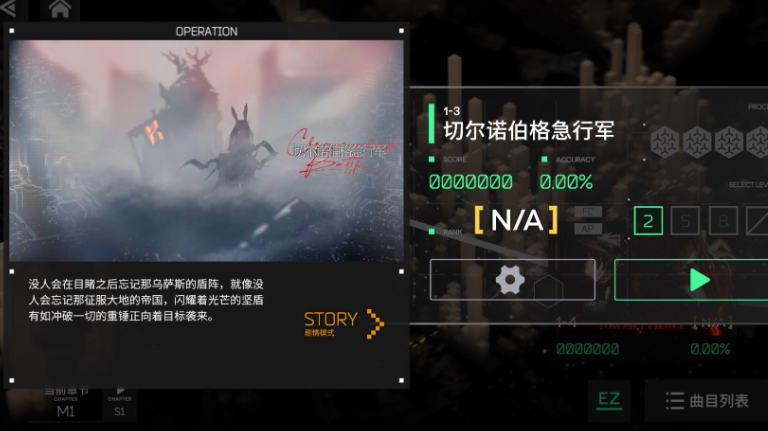 明日旋律图4