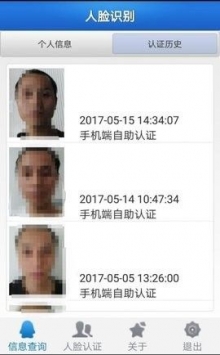 人脸识别图片眨眼生成器图2
