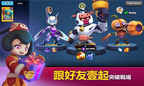 英雄来袭最新单机版图3