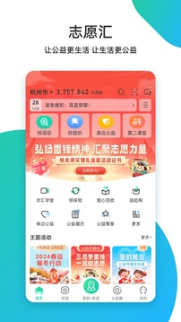 志愿汇图3