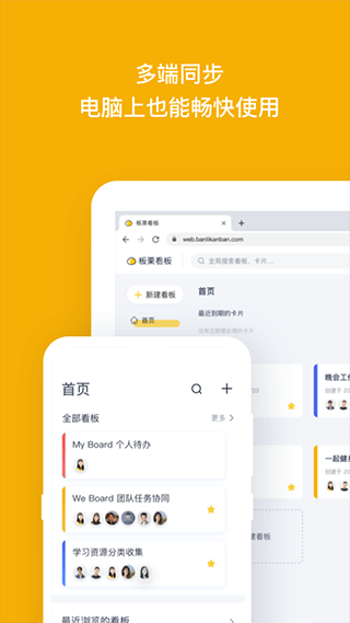 板栗看板图1
