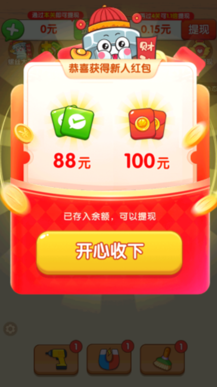 爱上打螺丝图4