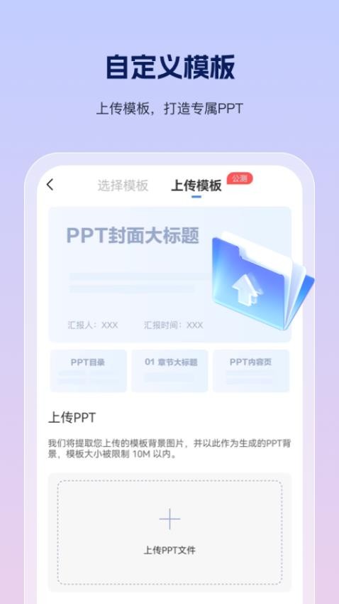 PPT制作鱼图3