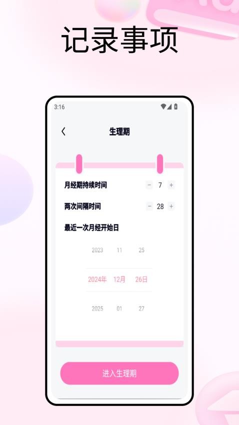 timing自习室图4