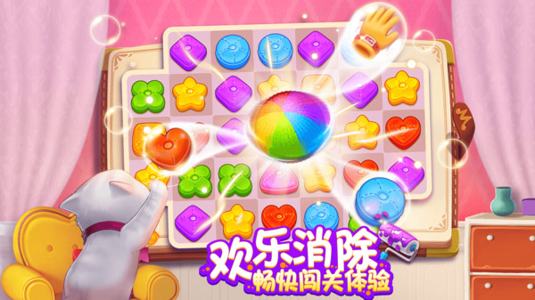 麦吉庄园图2
