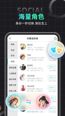 名人朋友圈图2