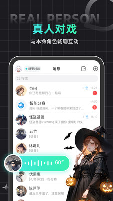 名人朋友圈图1