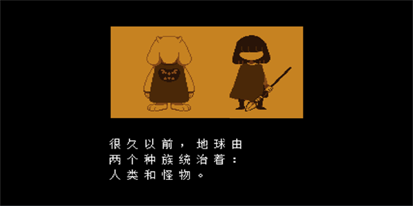 域外传说中文版图2