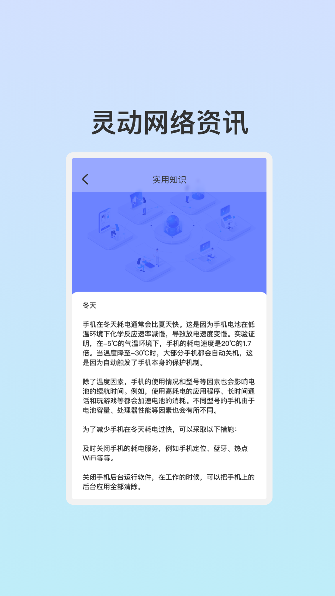 管阅WiFi助理图3