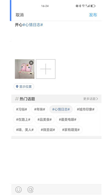 渭南青年网图1