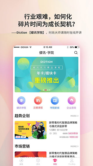 蝶讯网图2