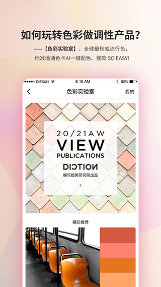 蝶讯网图1
