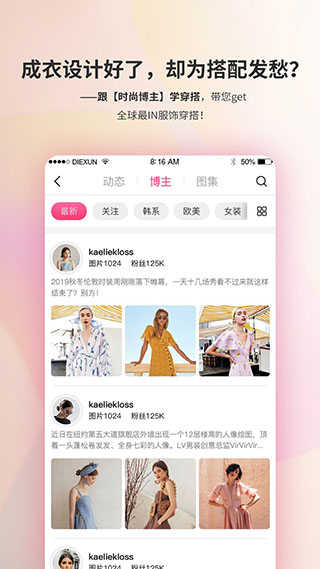 蝶讯网图3