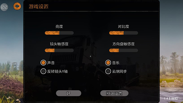 旋转轮胎泥泞奔驰正版图3