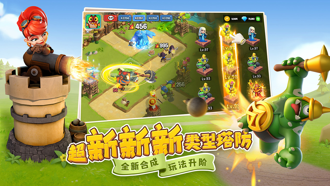 守卫与远征正版手游图2