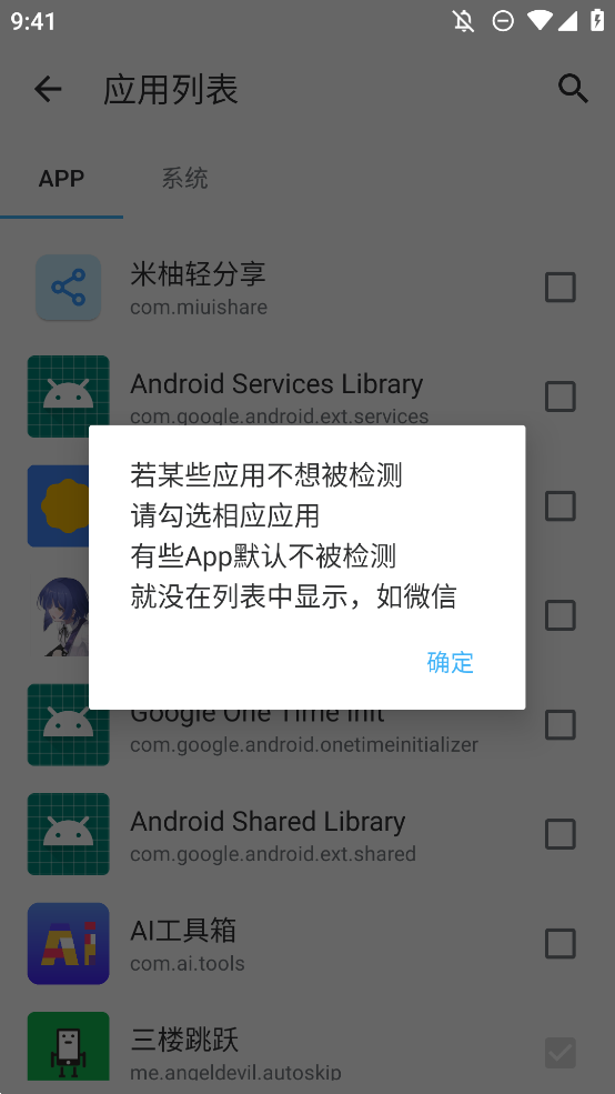 三楼跳跃图1