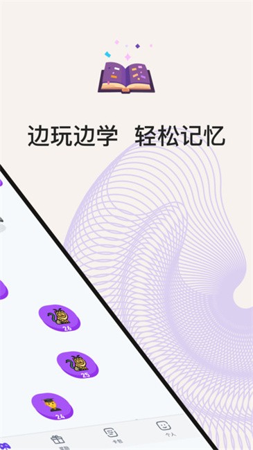小灵鸭图2