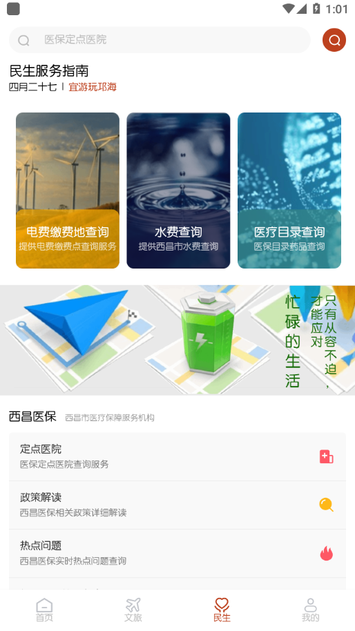 爱西昌图1