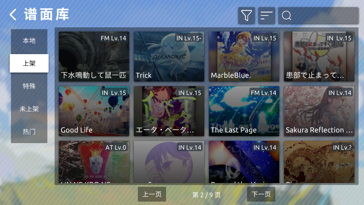 Phira图5