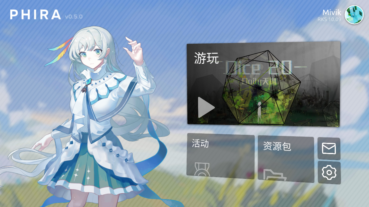 Phira图6