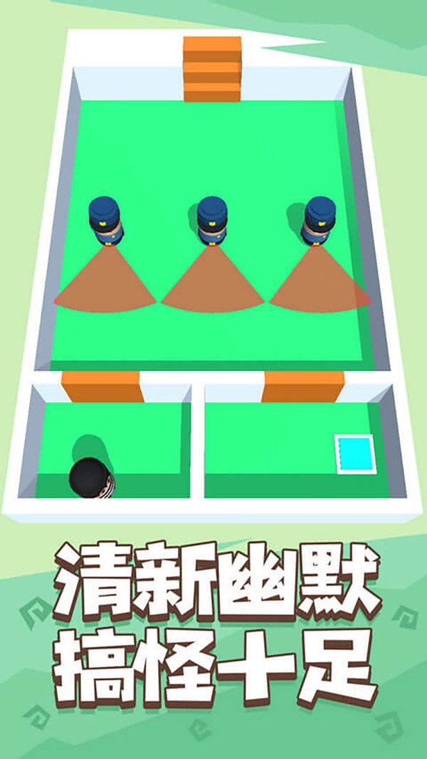 是男人就上一百层无广告版图1