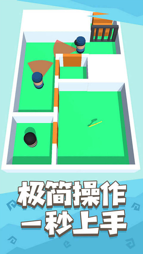 是男人就上一百层无广告版图2