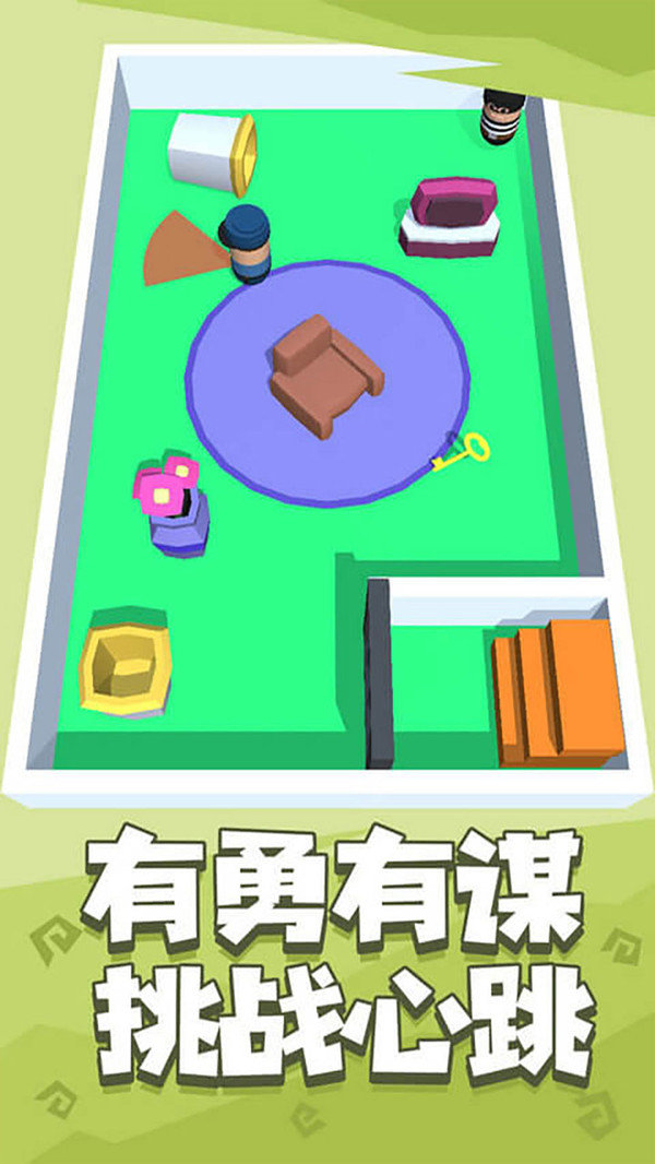 是男人就上一百层无广告版图3
