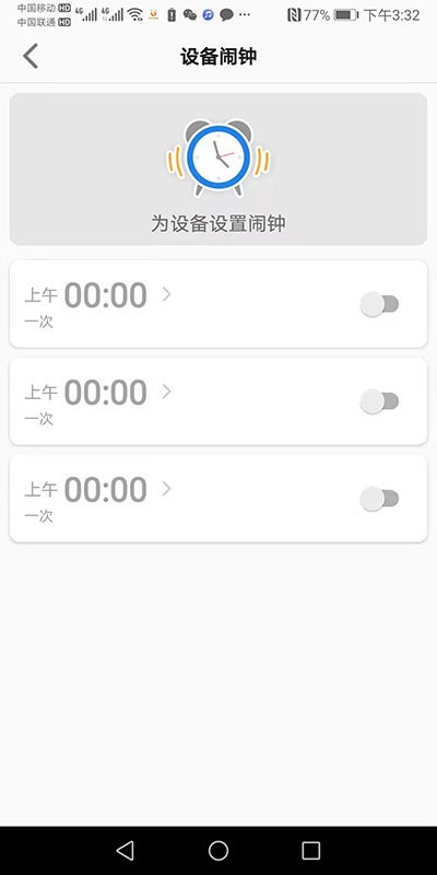 金立手表图1