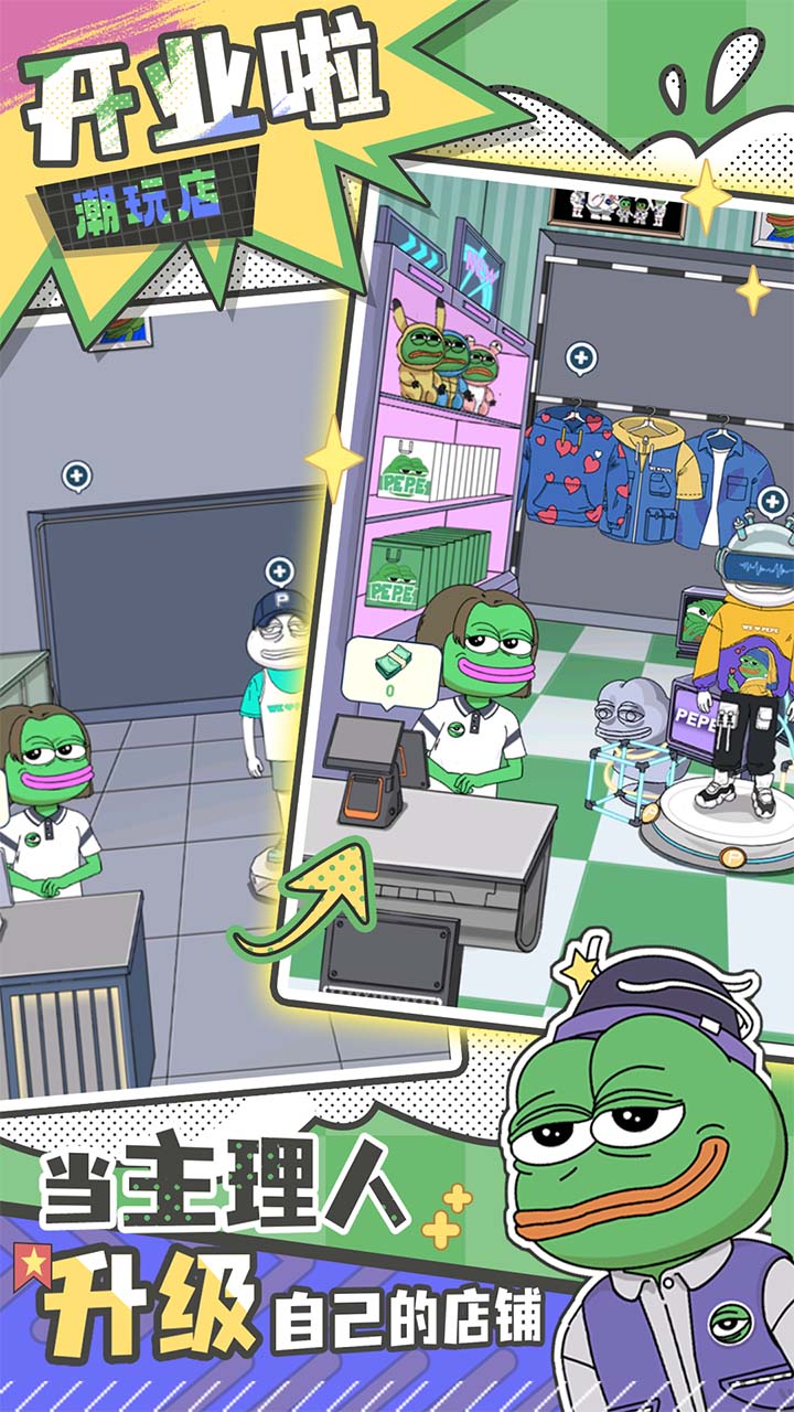悲伤蛙的创业日记图1