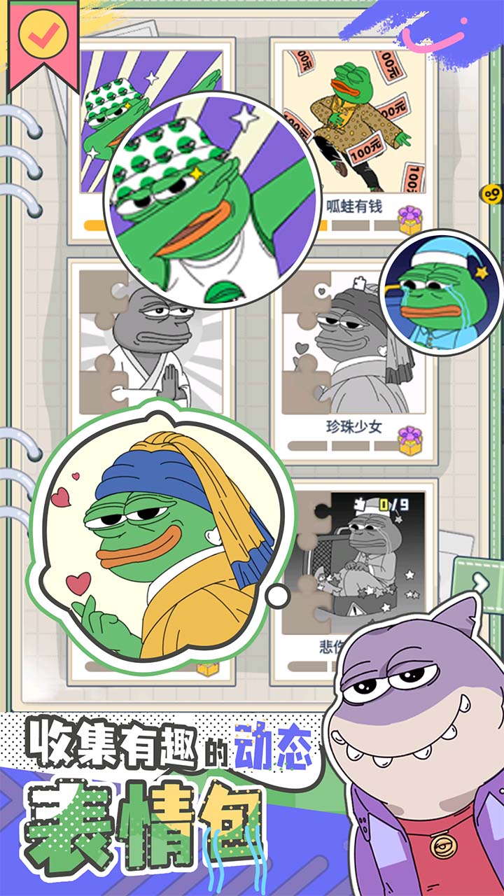 悲伤蛙的创业日记图3