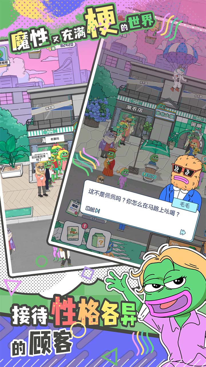 悲伤蛙的创业日记图2