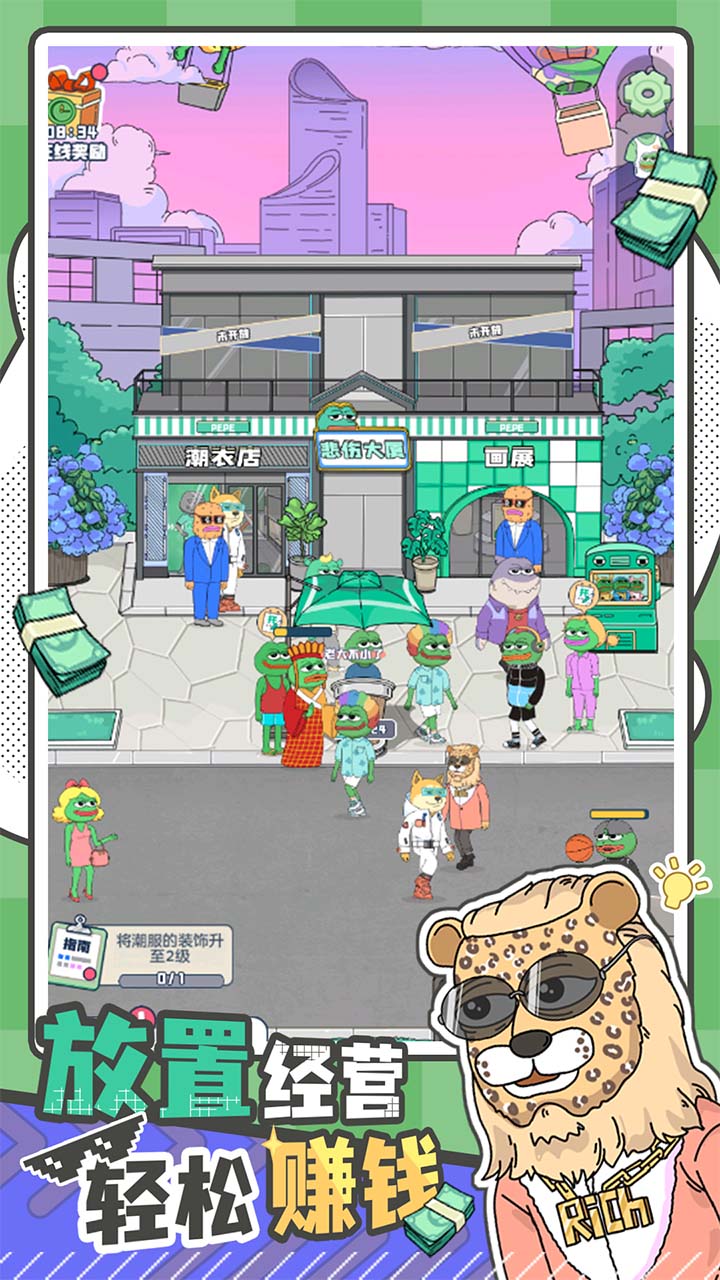 悲伤蛙的创业日记图5
