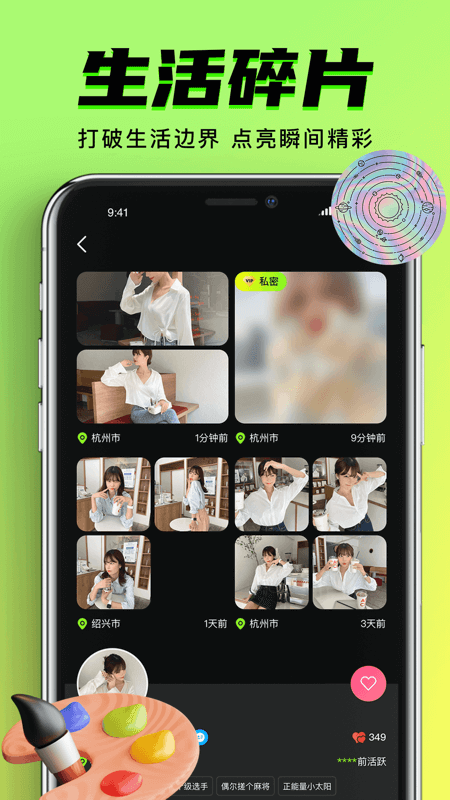 九幺短视频免费软件图1