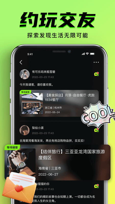 九幺短视频免费软件图2