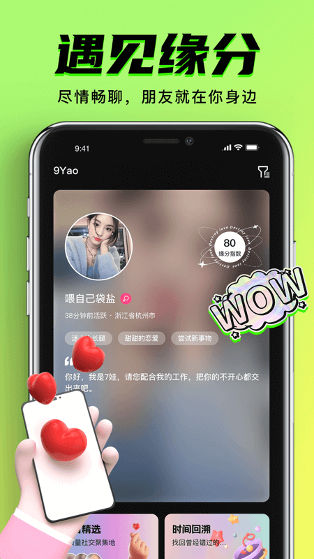 九幺短视频免费软件图3