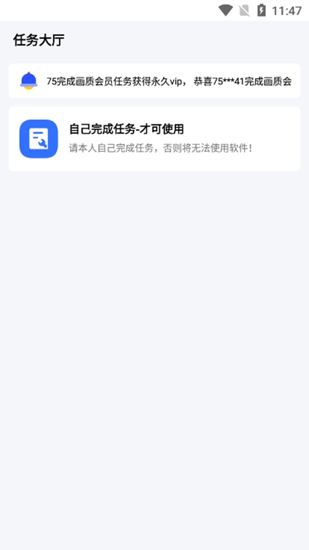 hzd6cc画质助手国际服图1